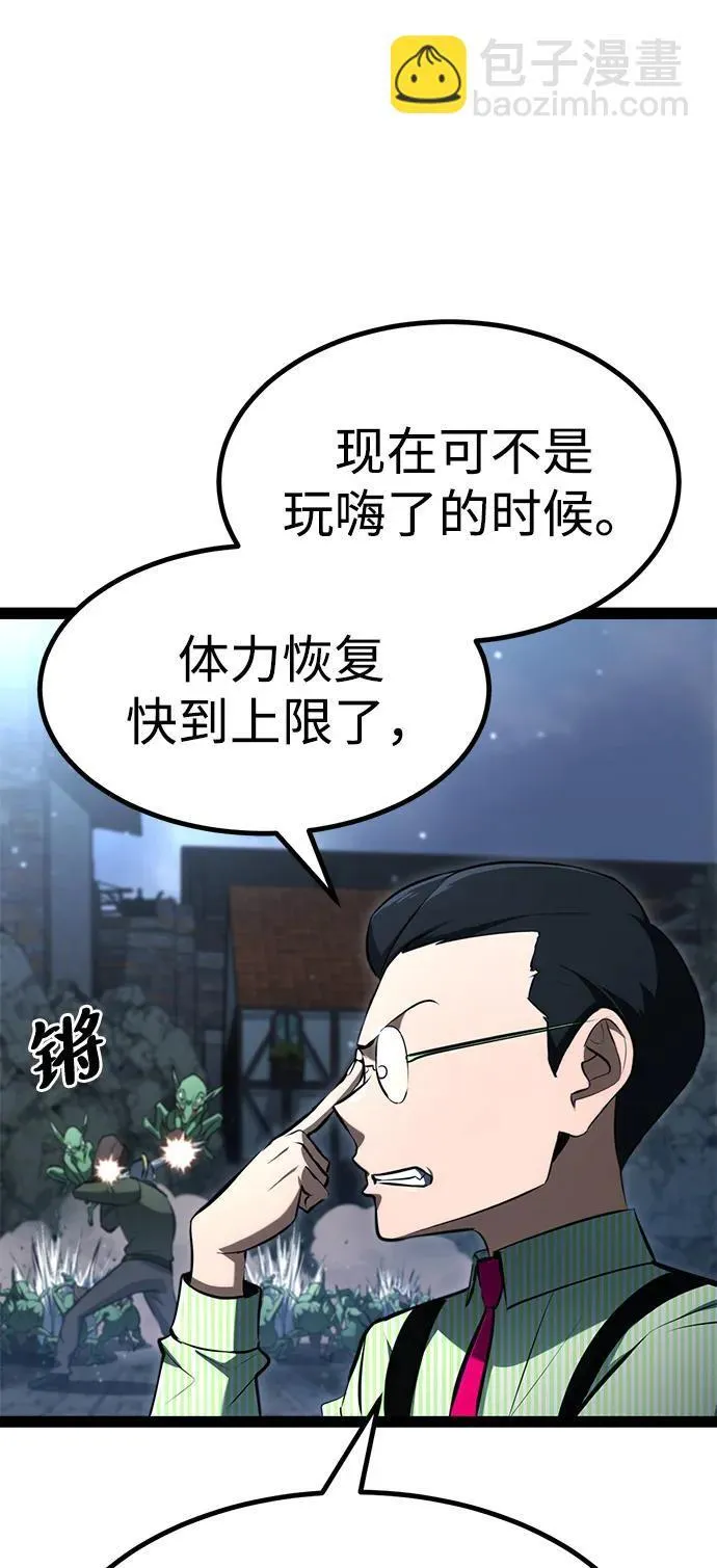第16话 第90页
