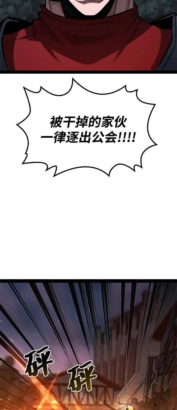 第16话 第92页