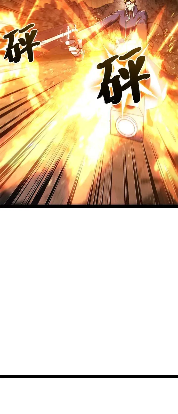 第16话 第93页