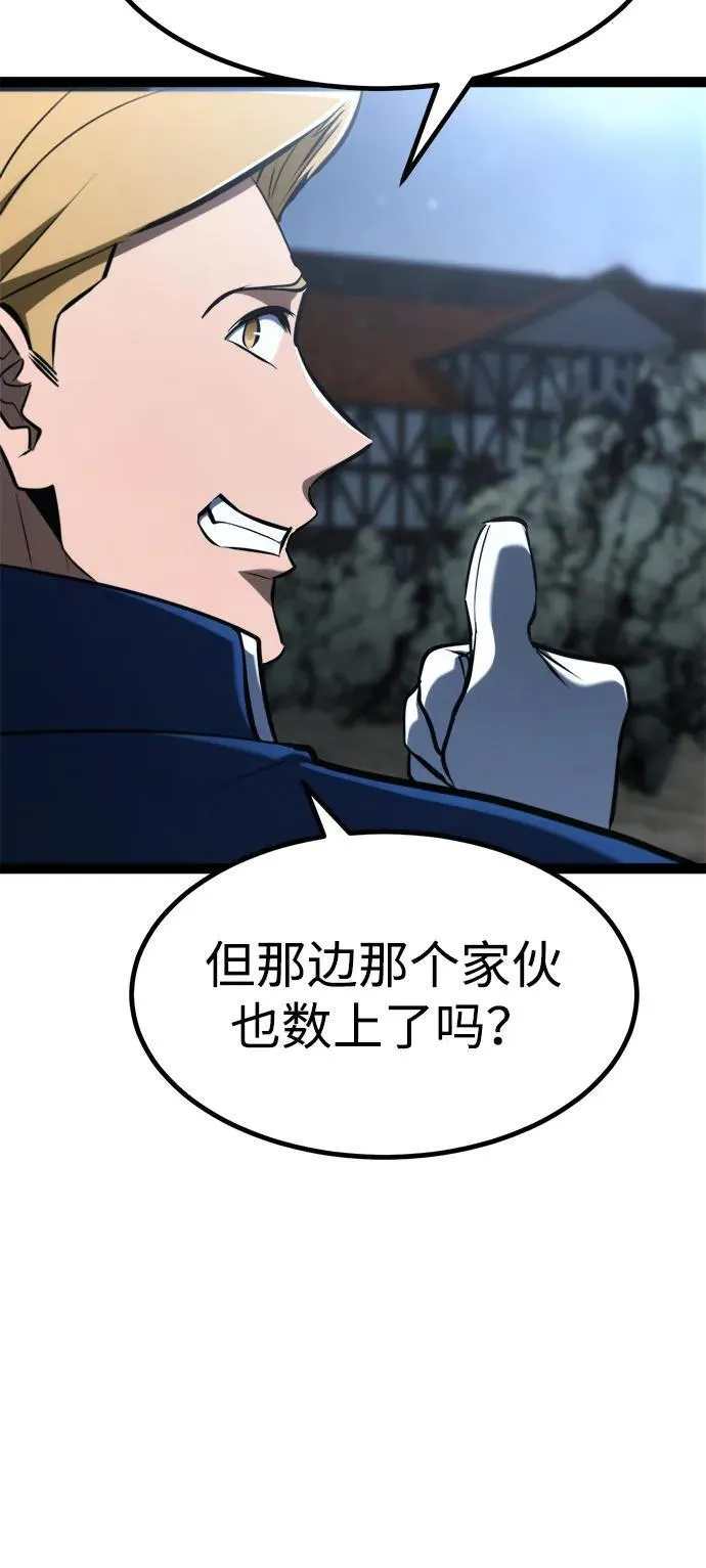 第16话 第99页