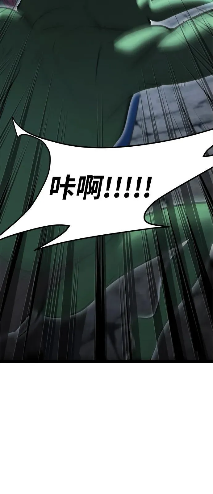 第16话 第101页