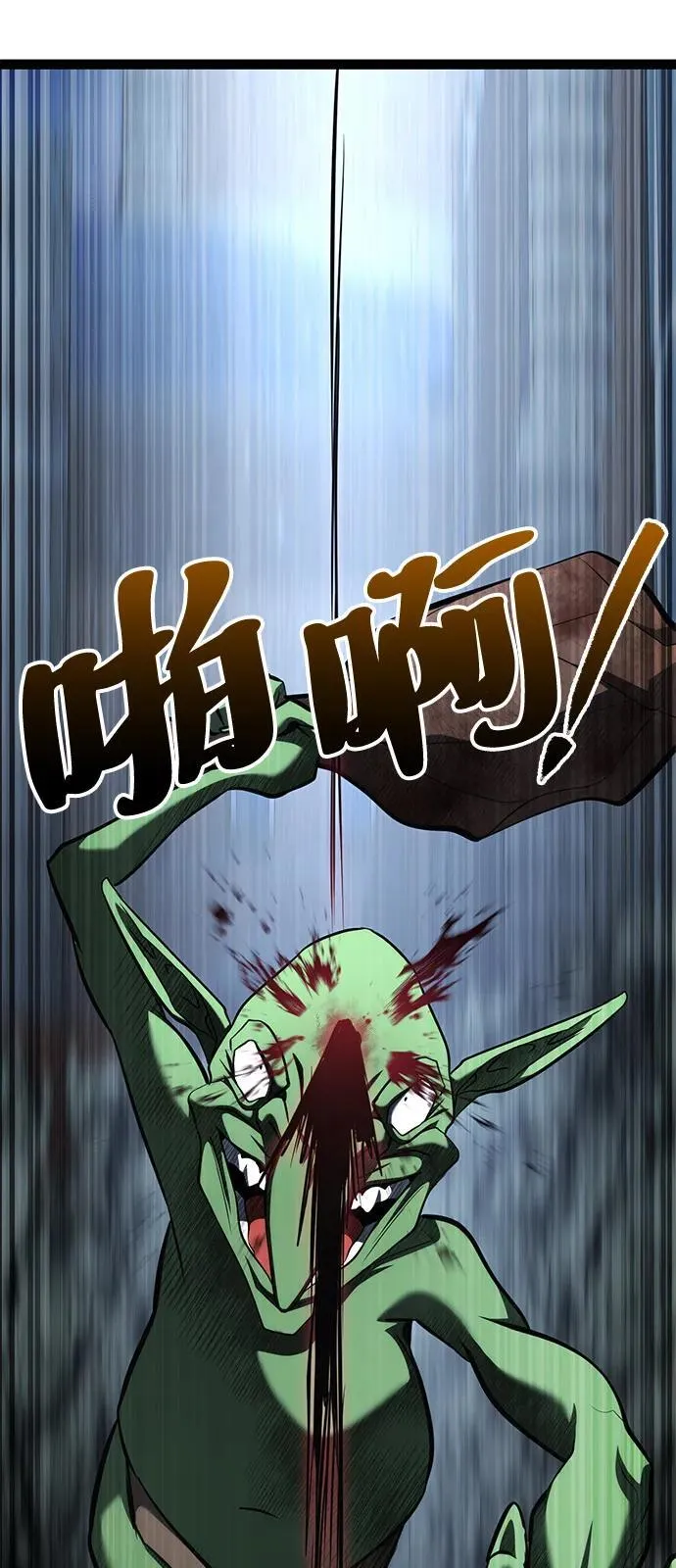 第16话 第102页
