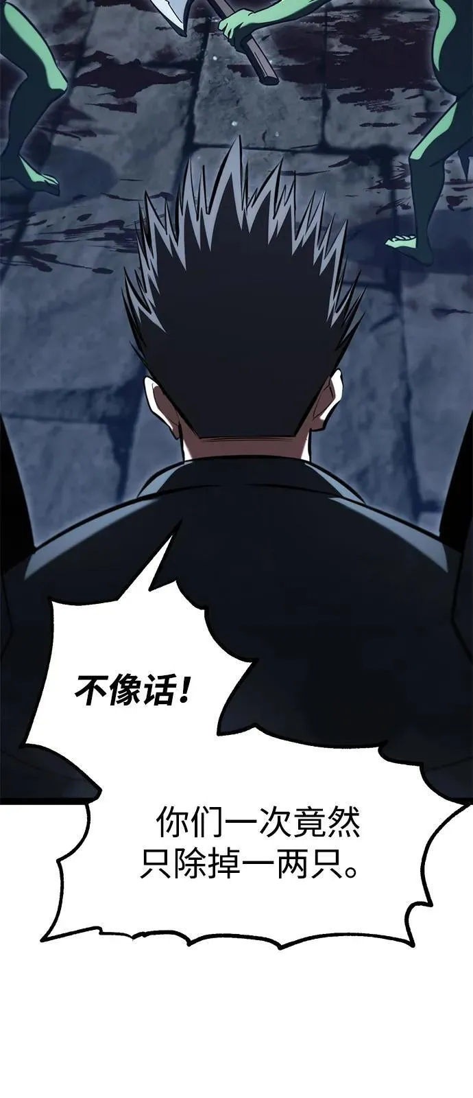 第16话 第107页