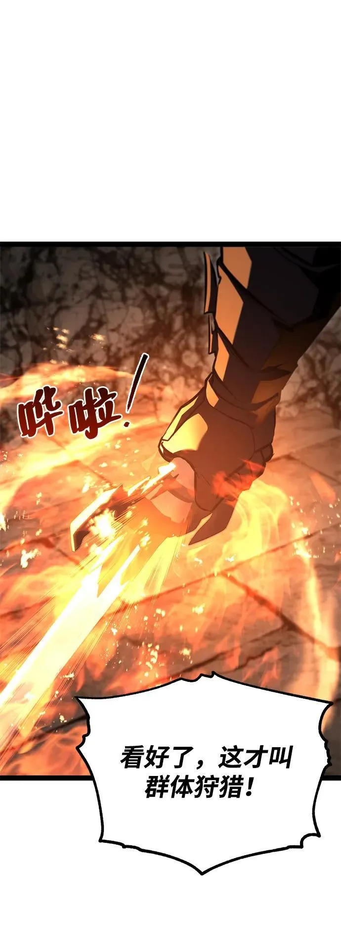 第16话 第108页