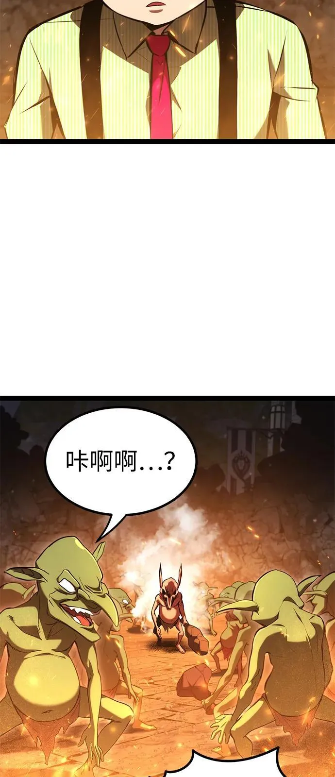 第16话 第113页