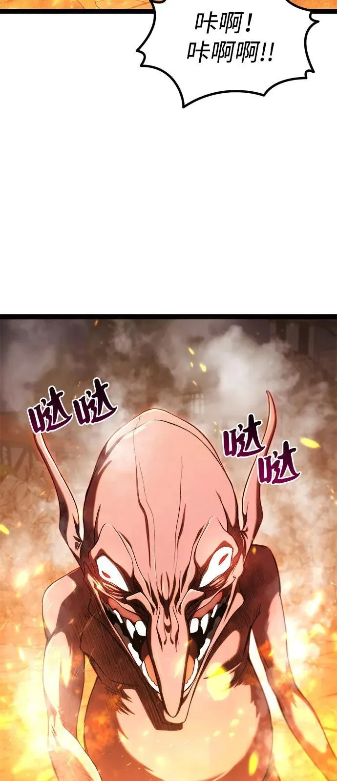 第16话 第114页
