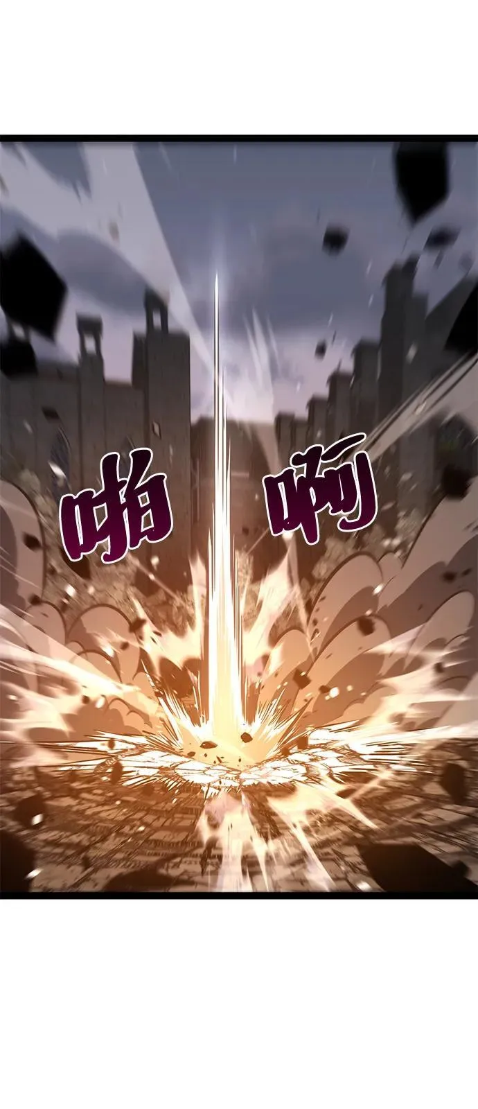 第16话 第117页