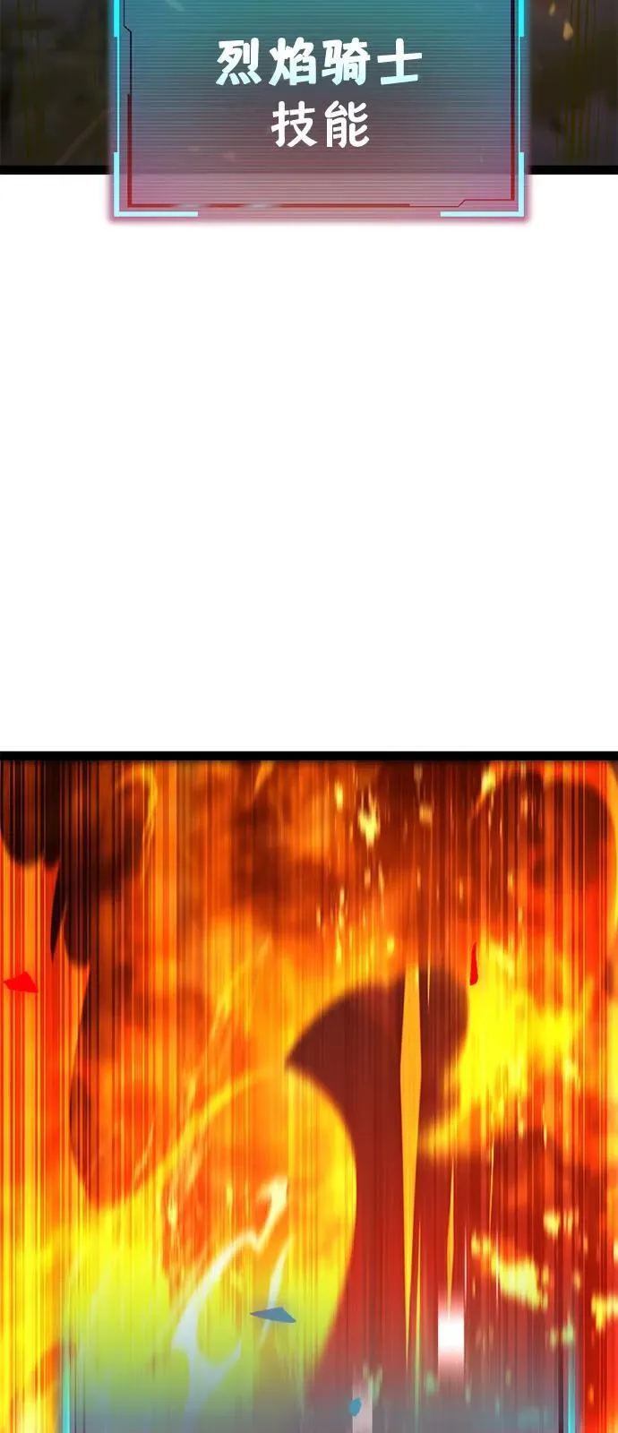 第16话 第119页