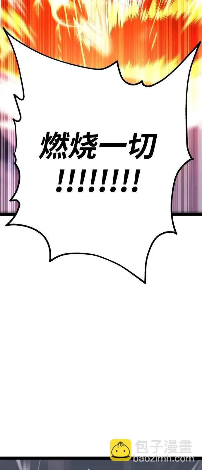 第16话 第121页