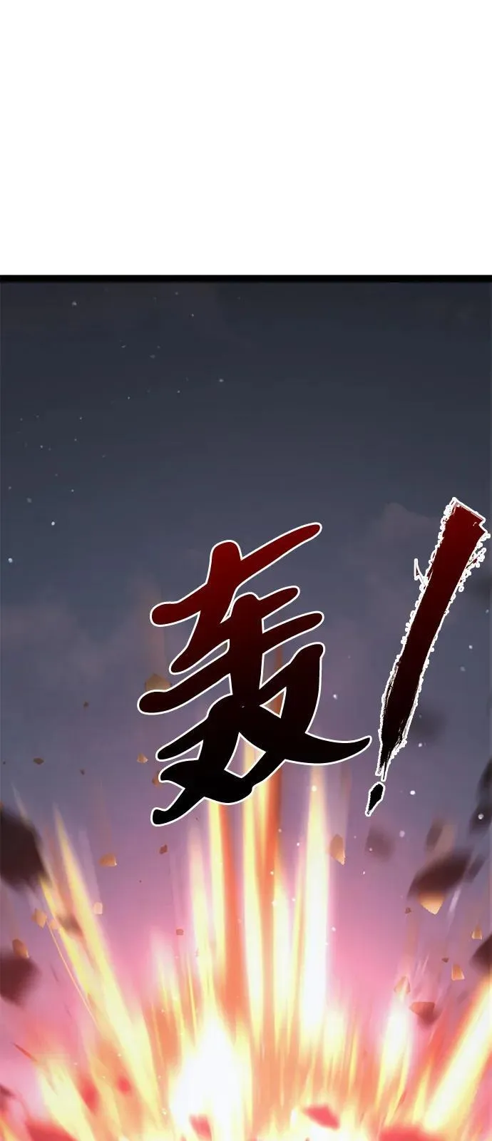 第16话 第123页