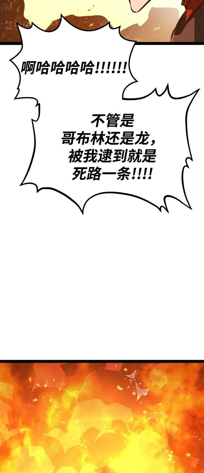 第16话 第127页