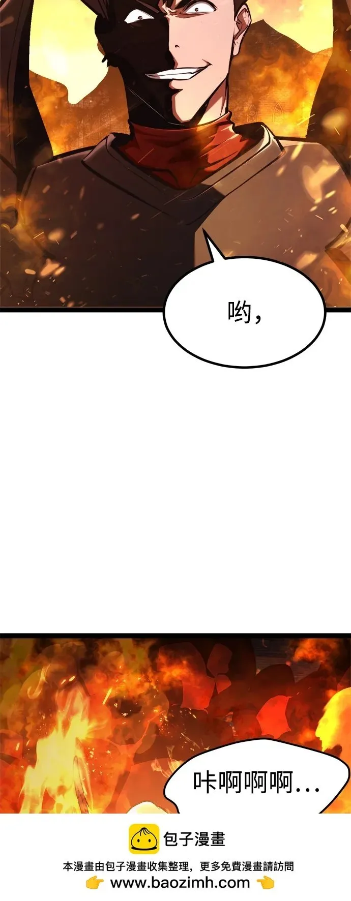 第16话 第129页