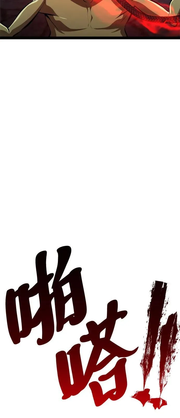 第17话 第7页