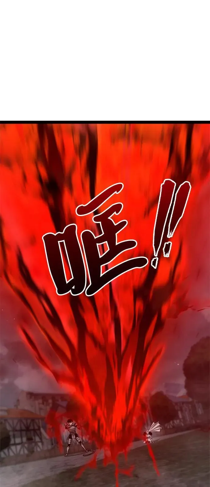 第17话 第9页