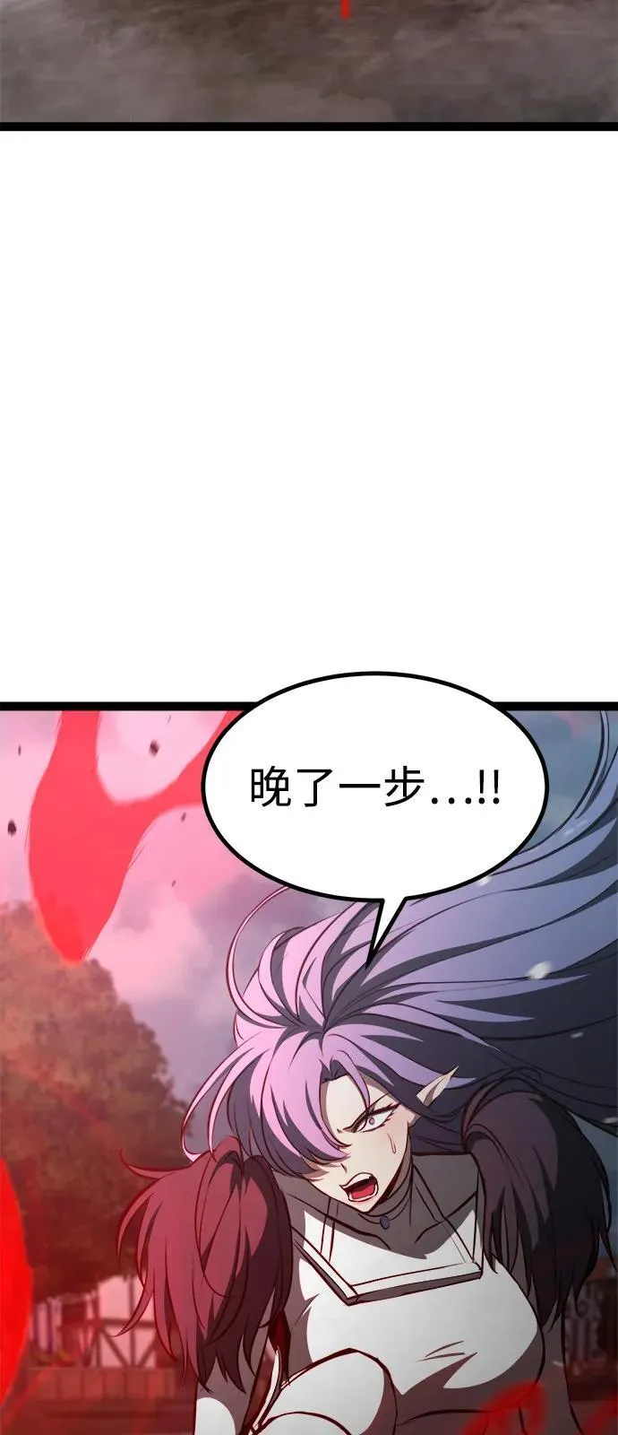 第17话 第10页