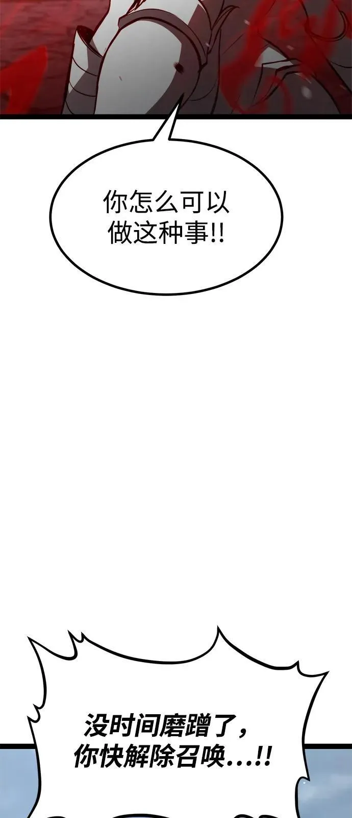 第17话 第11页