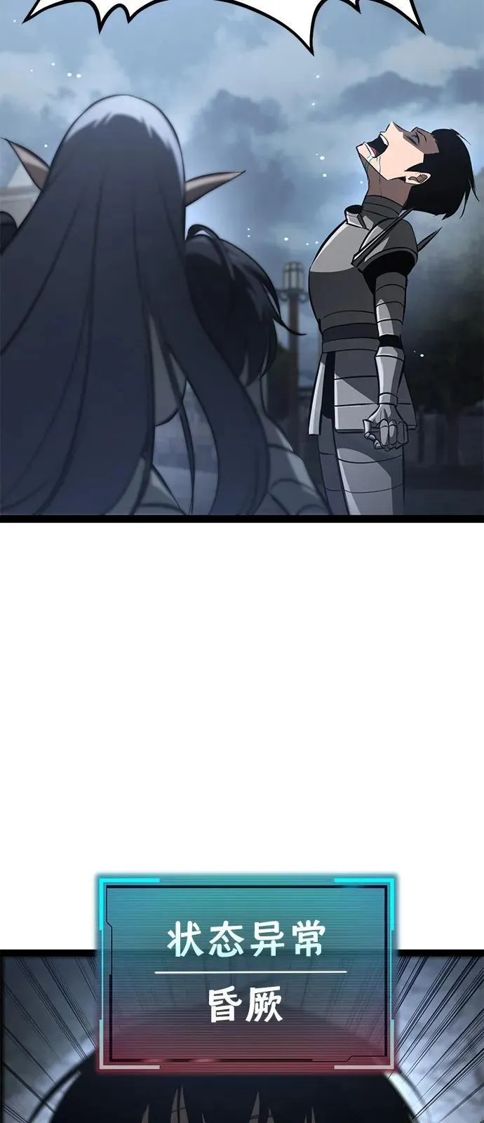 第17话 第12页