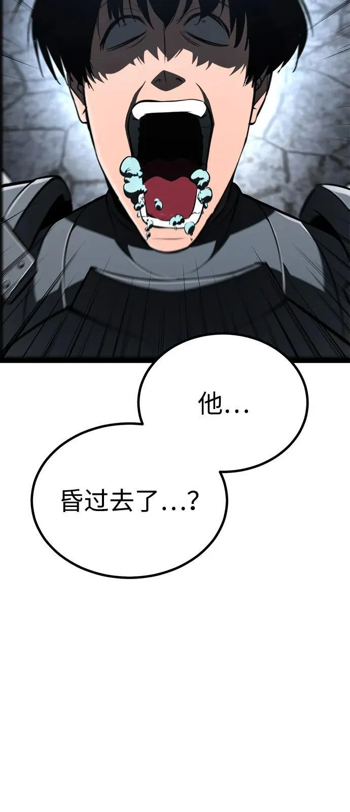 第17话 第13页