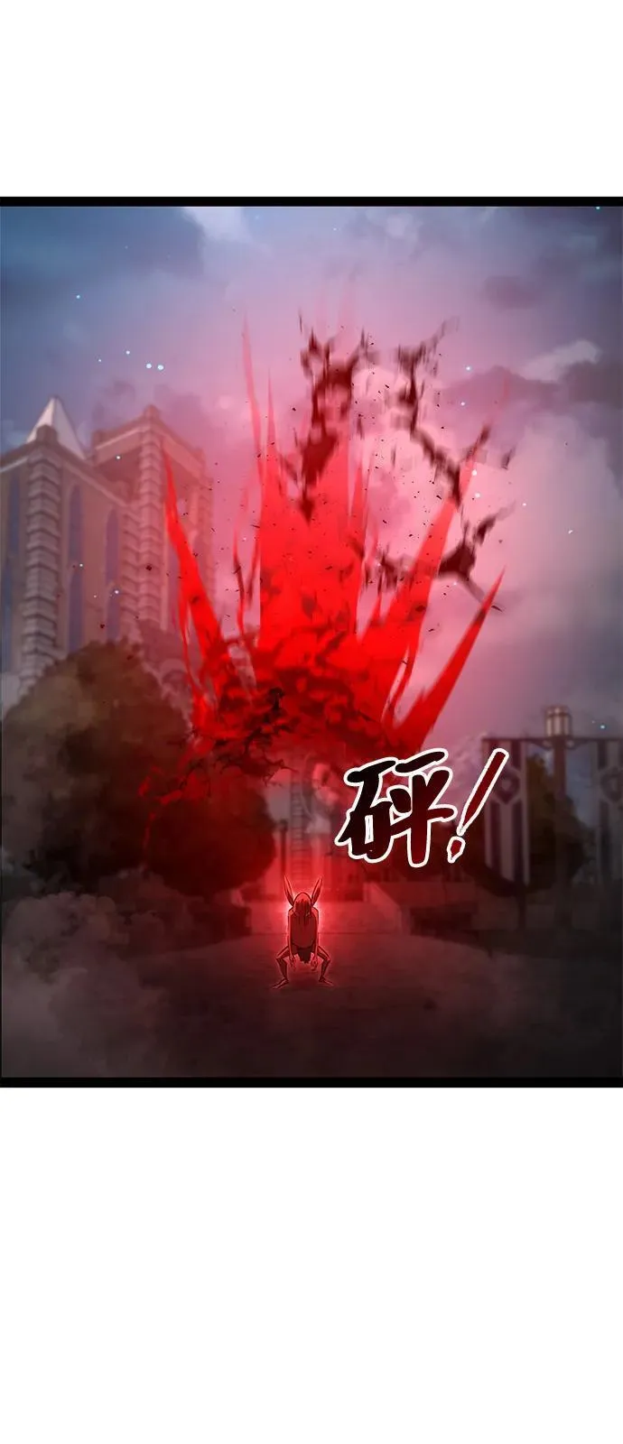 第17话 第14页