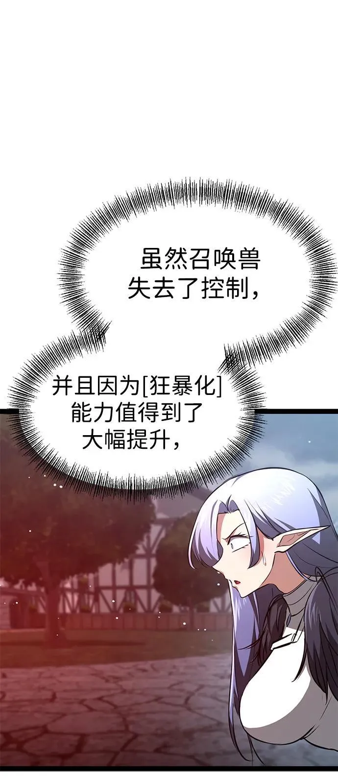 第17话 第16页