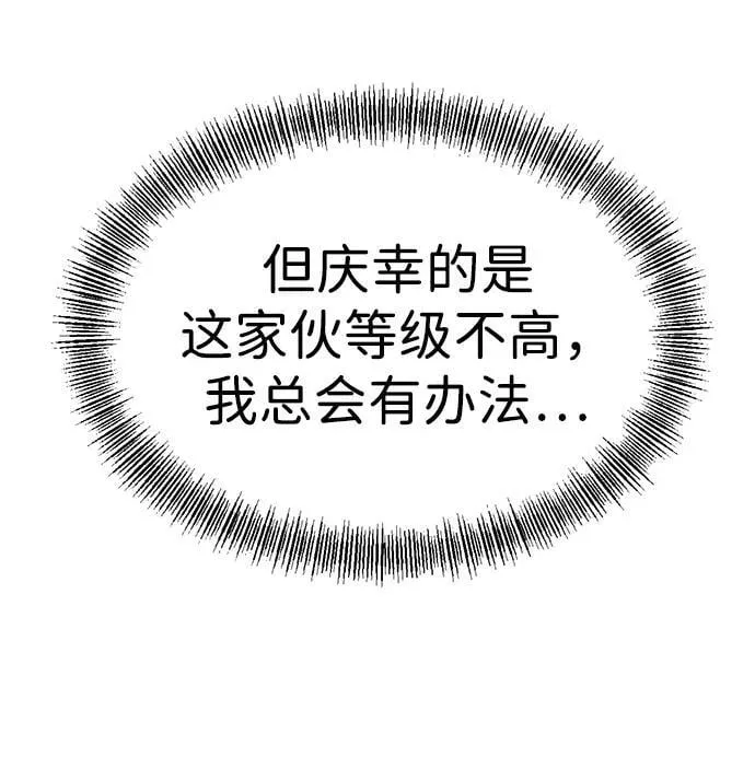 第17话 第17页