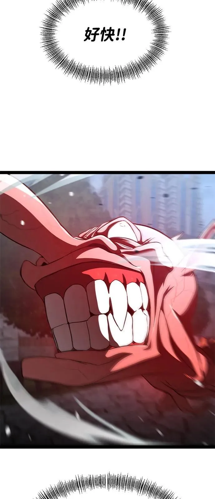 第17话 第19页
