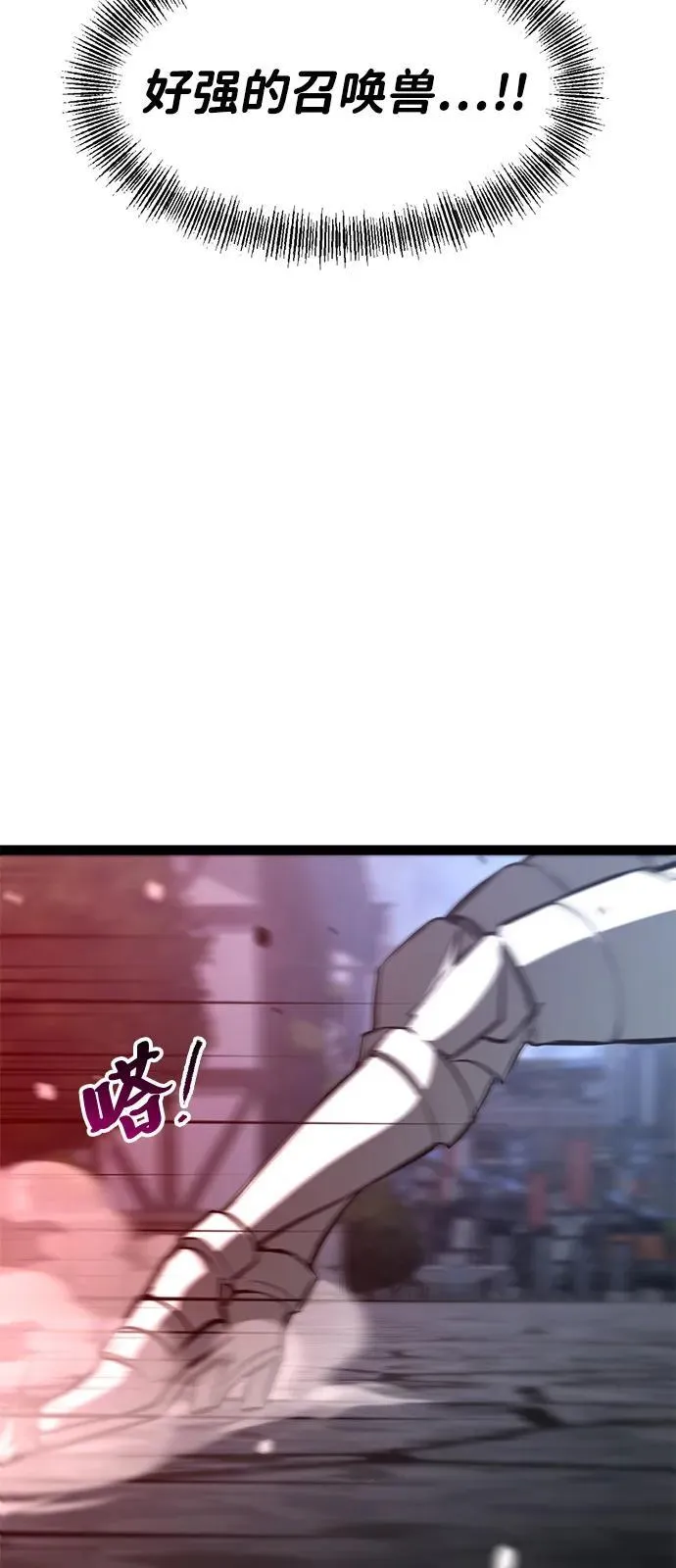 第17话 第20页