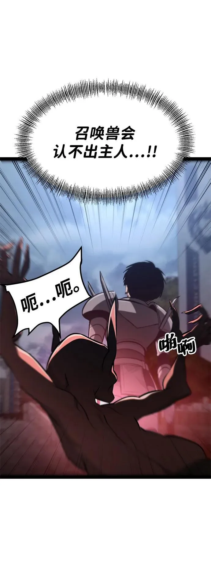第17话 第23页