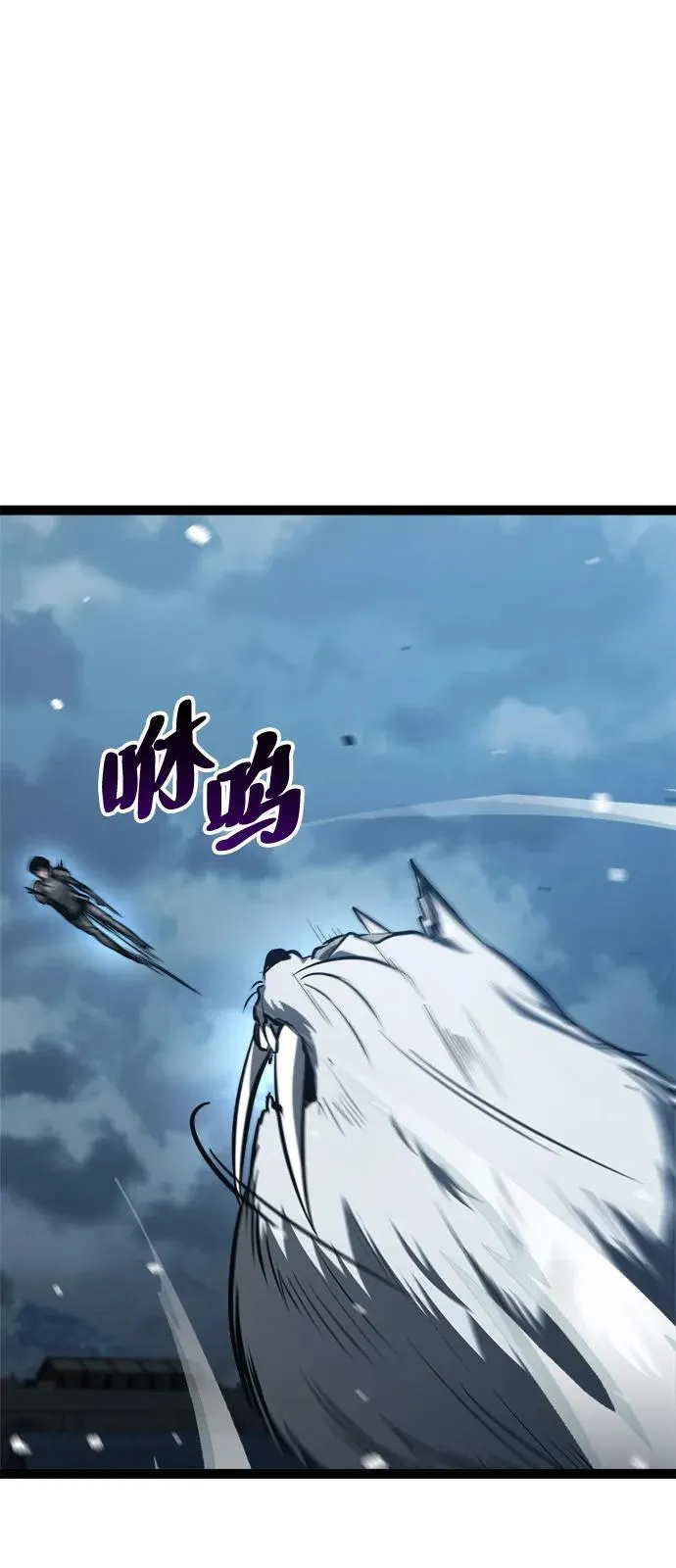 第17话 第25页
