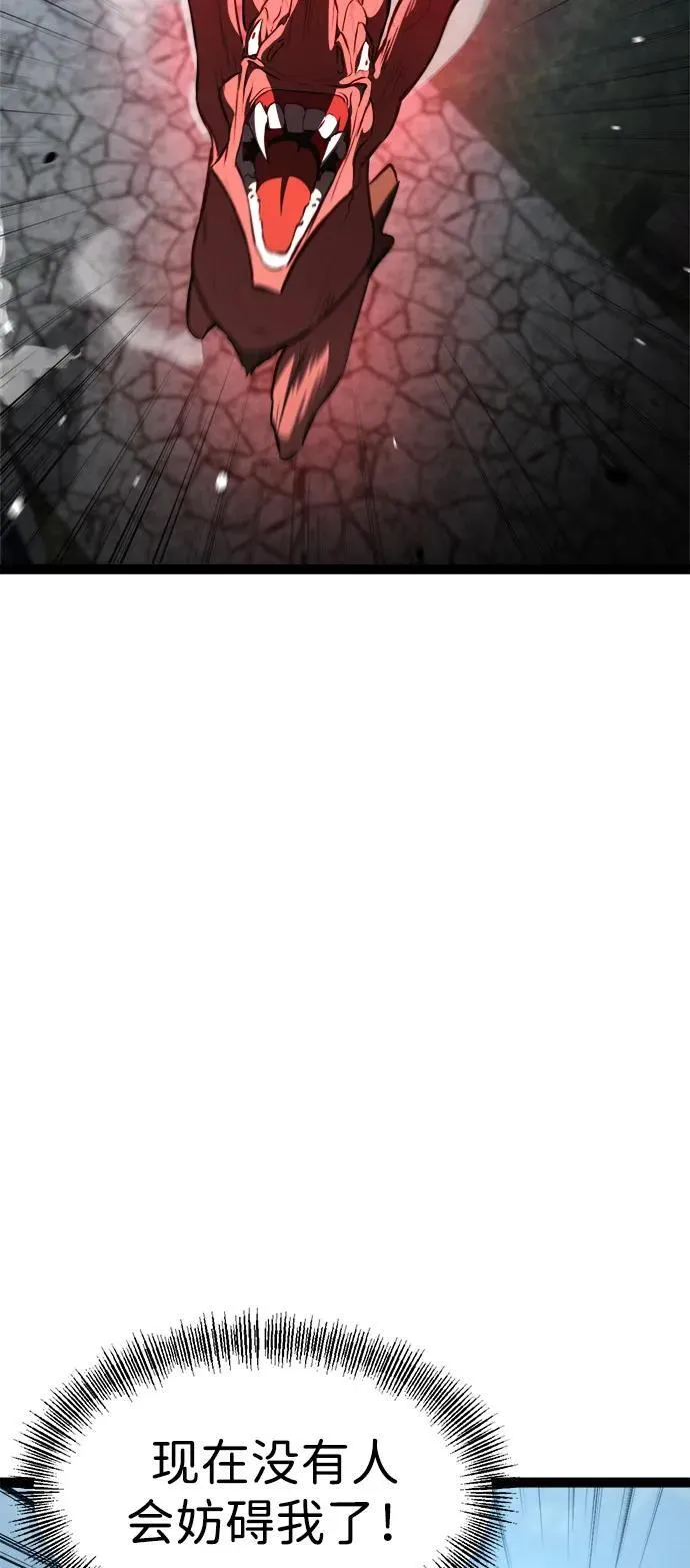 第17话 第28页
