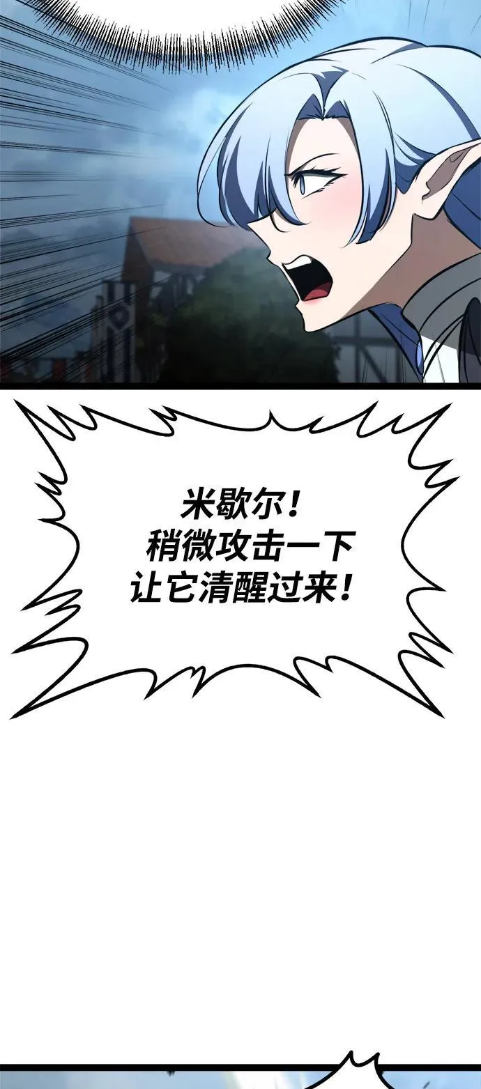 第17话 第29页