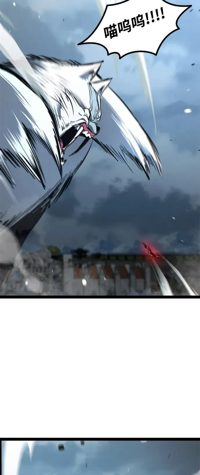 第17话 第30页