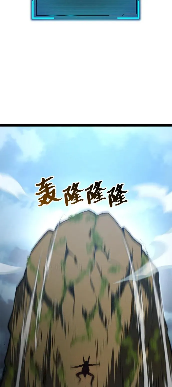 第17话 第37页