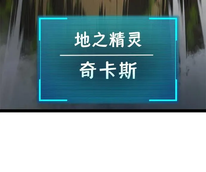 第17话 第38页