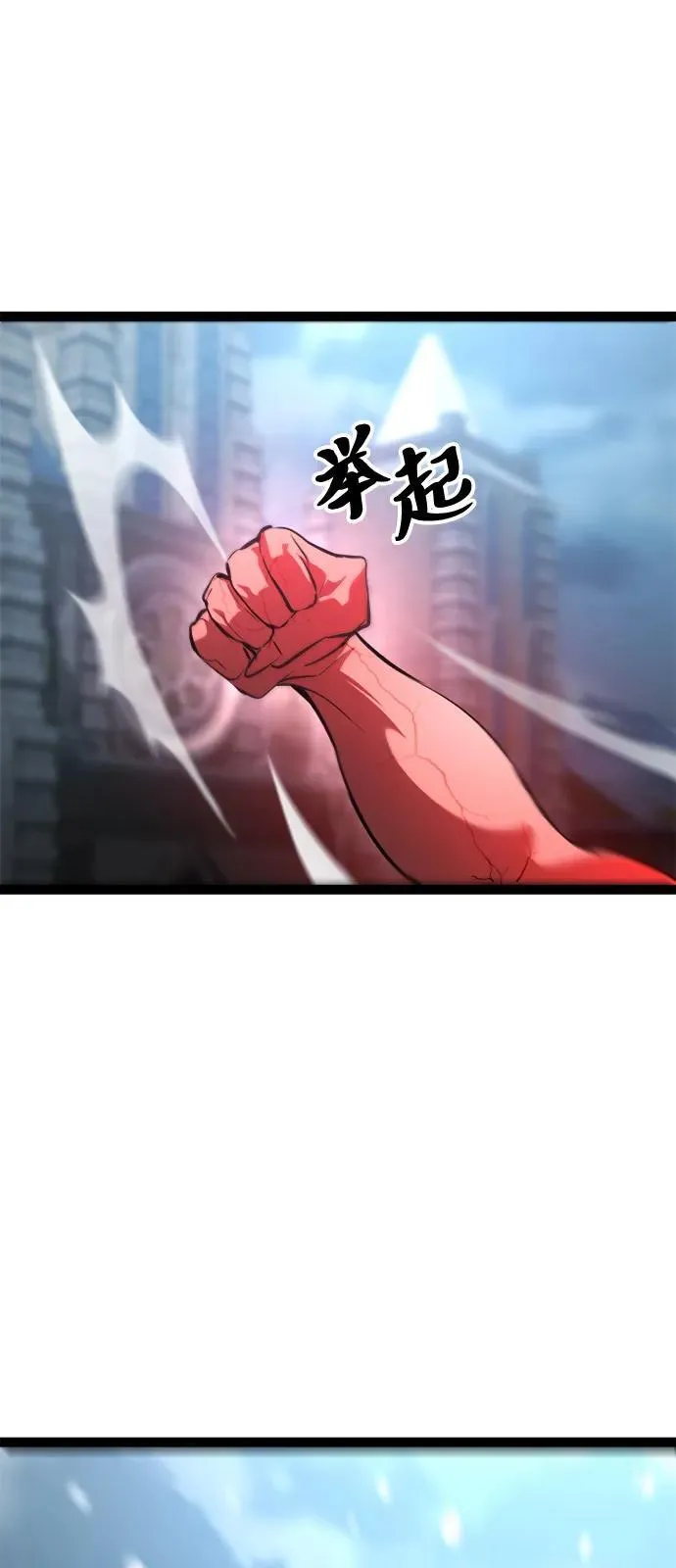 第17话 第40页