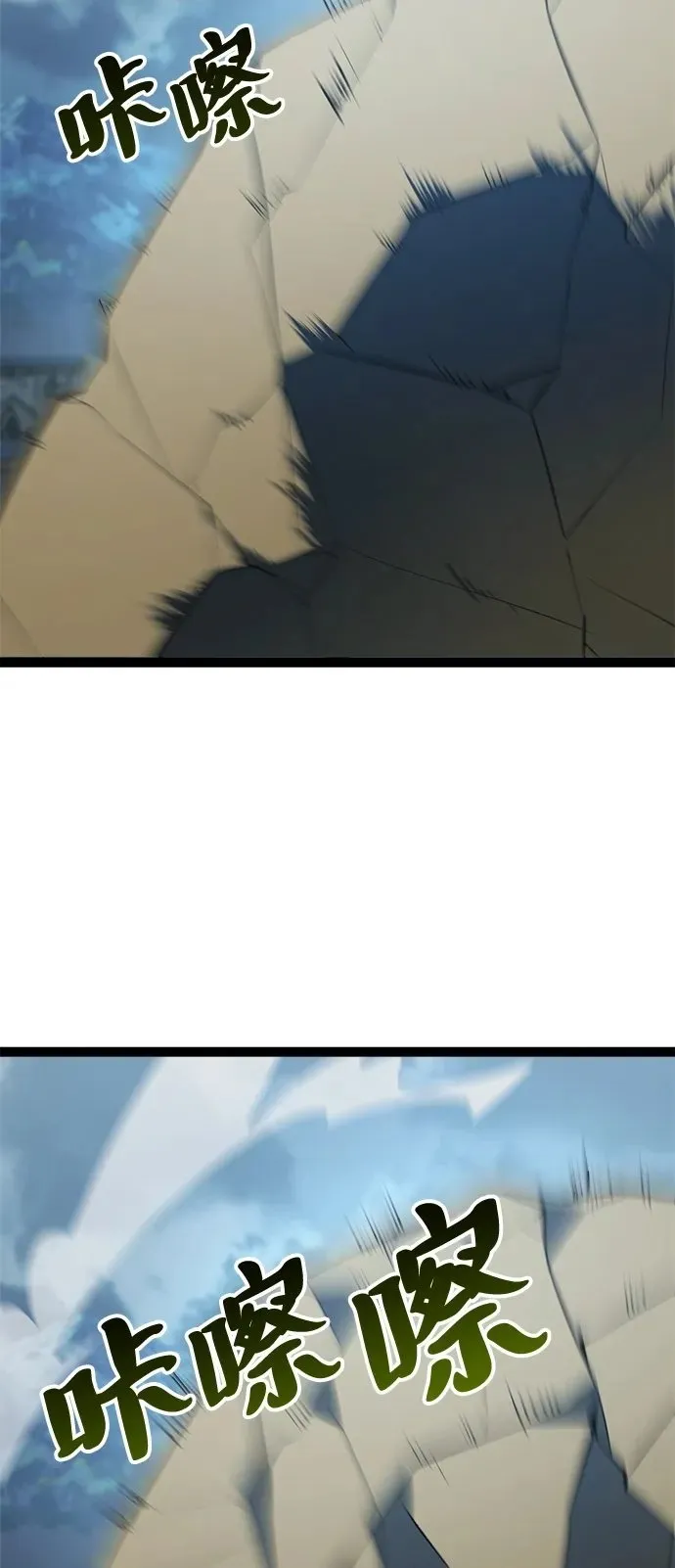 第17话 第42页