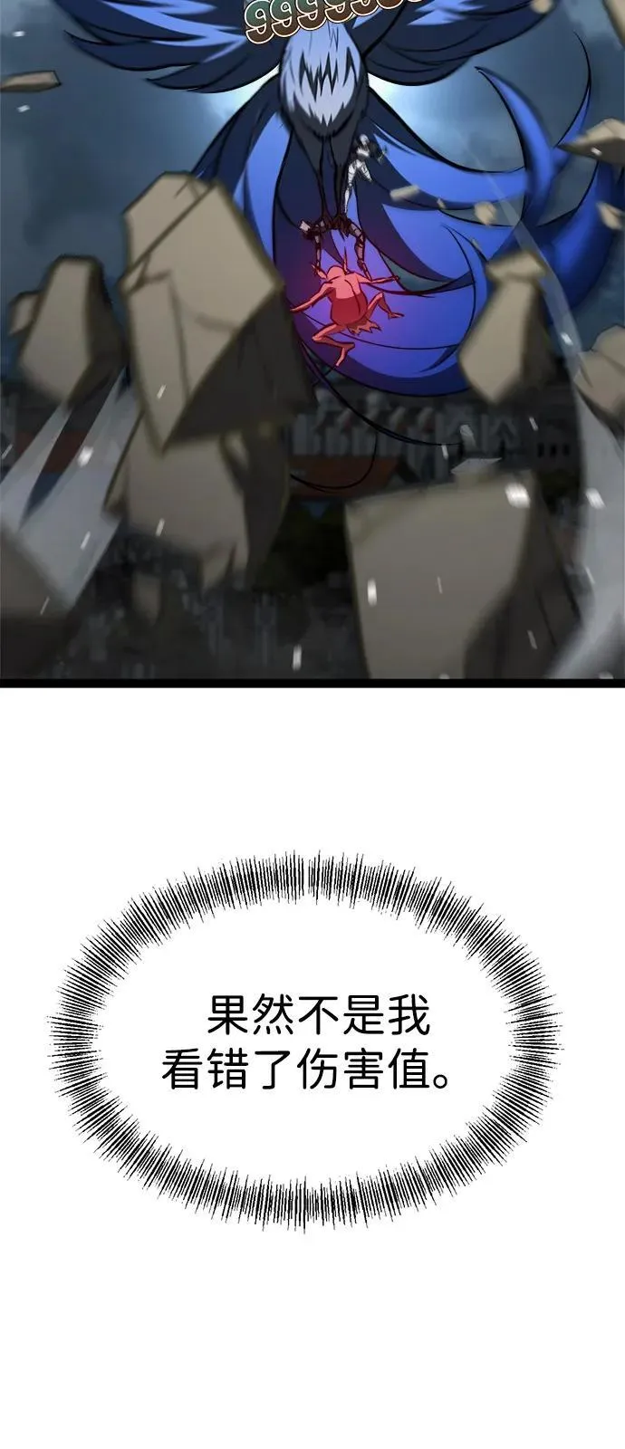 第17话 第44页
