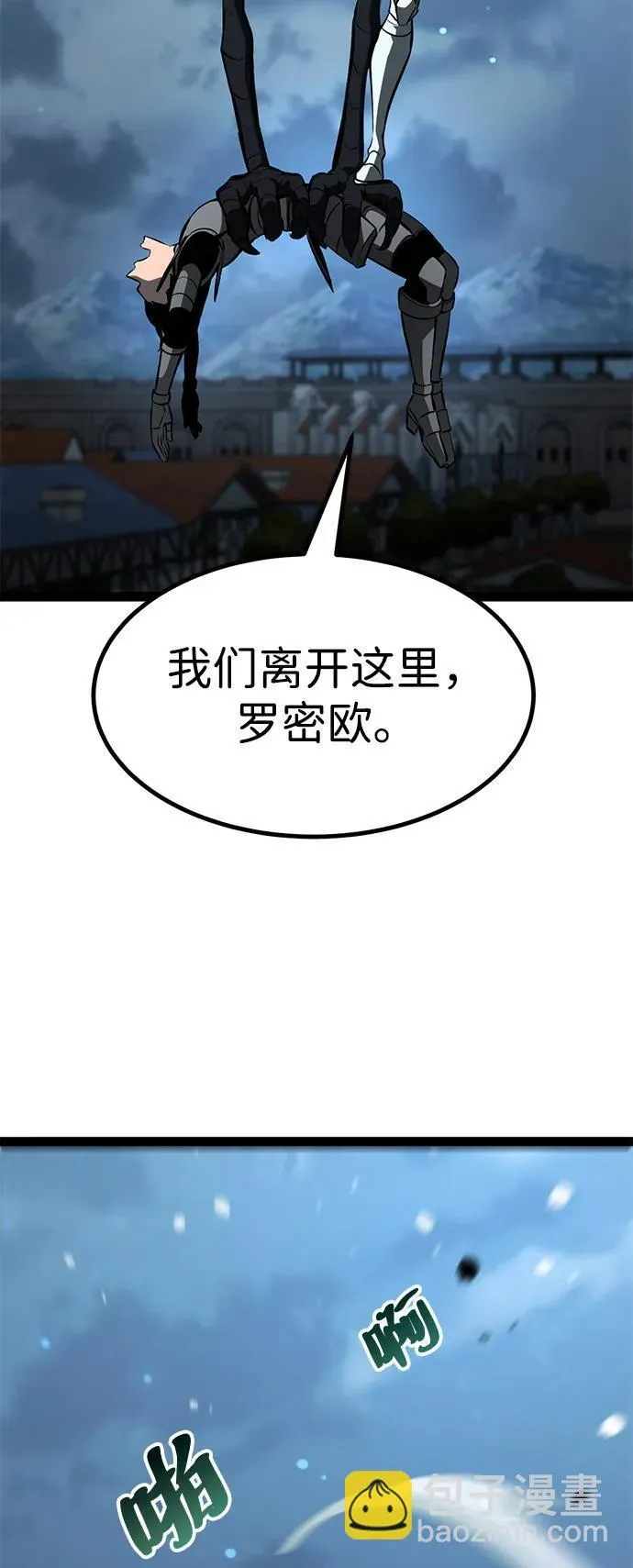 第17话 第46页