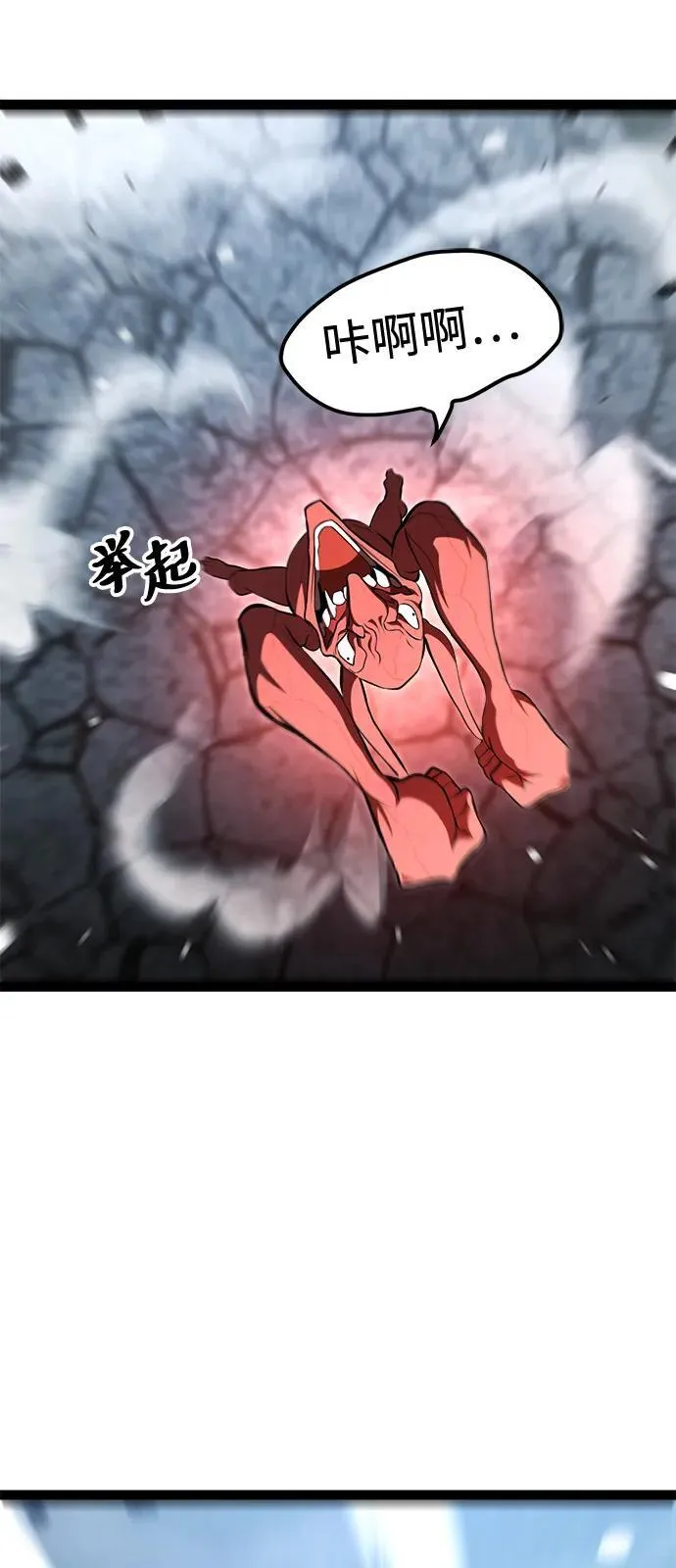 第17话 第49页