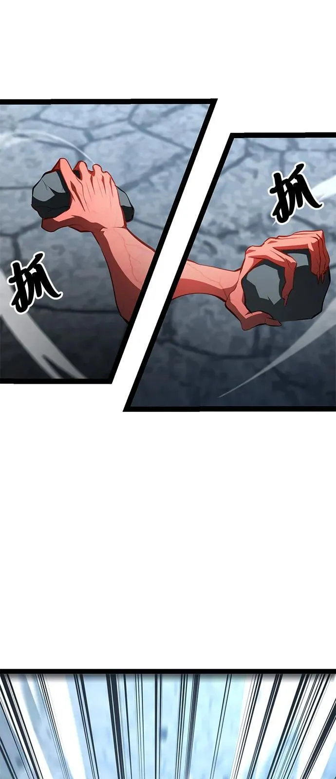 第17话 第52页