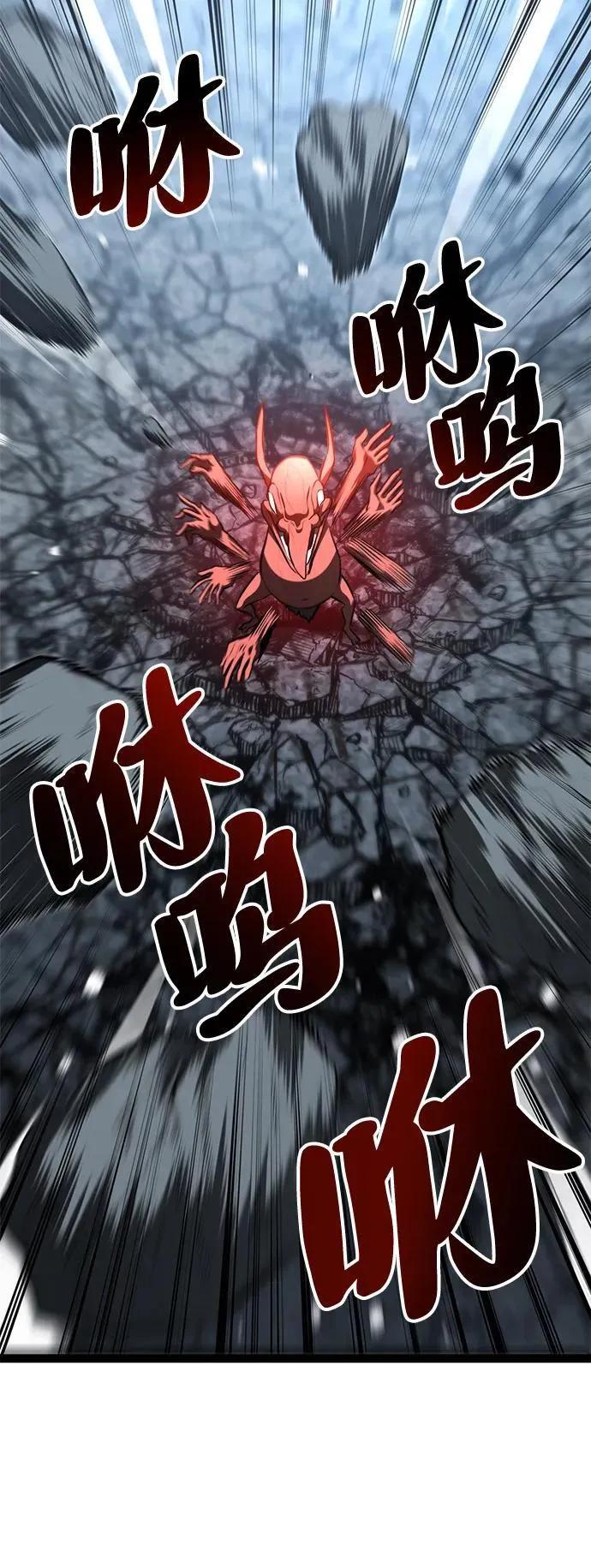 第17话 第53页