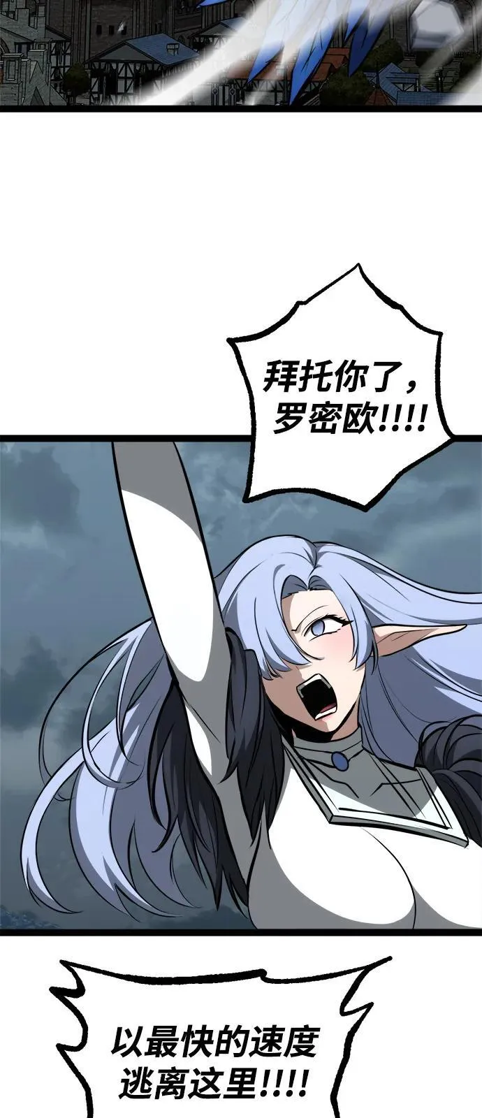 第17话 第55页