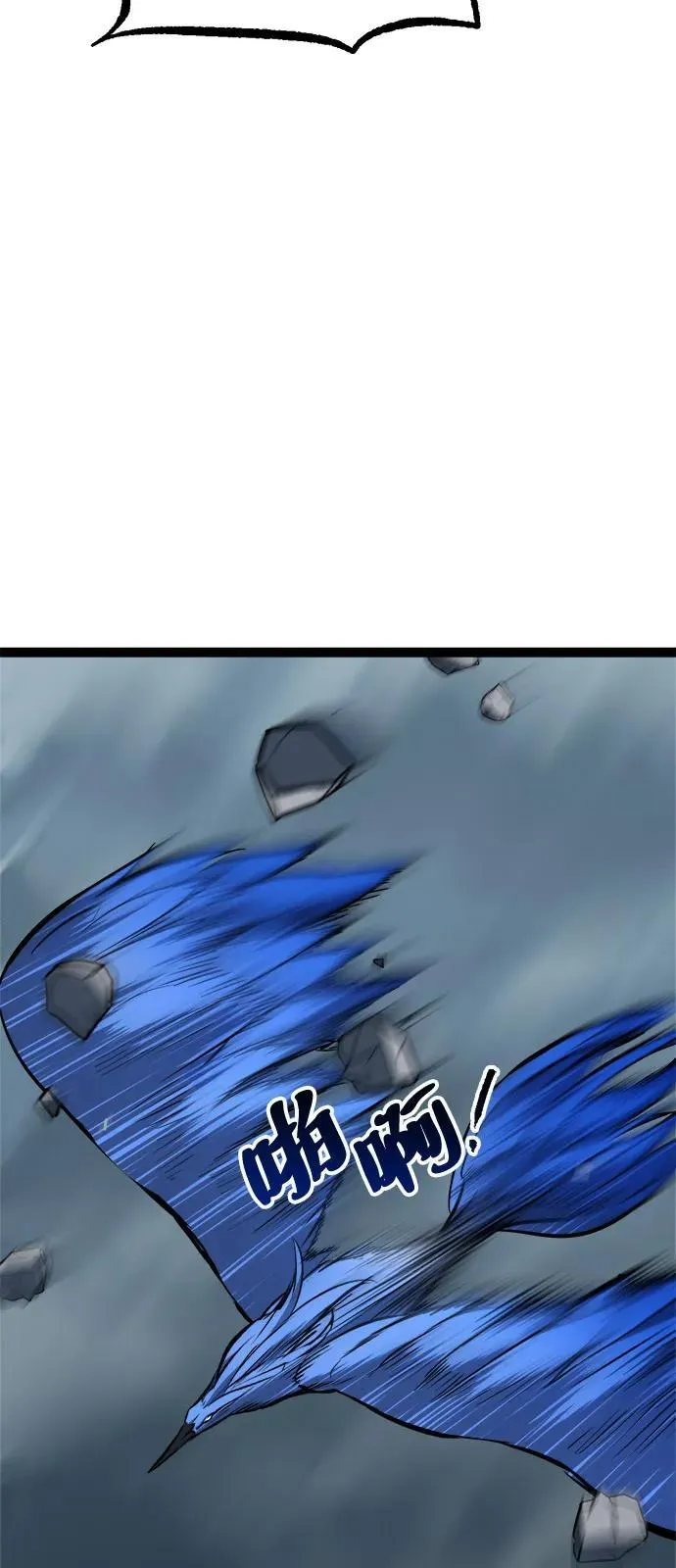 第17话 第56页