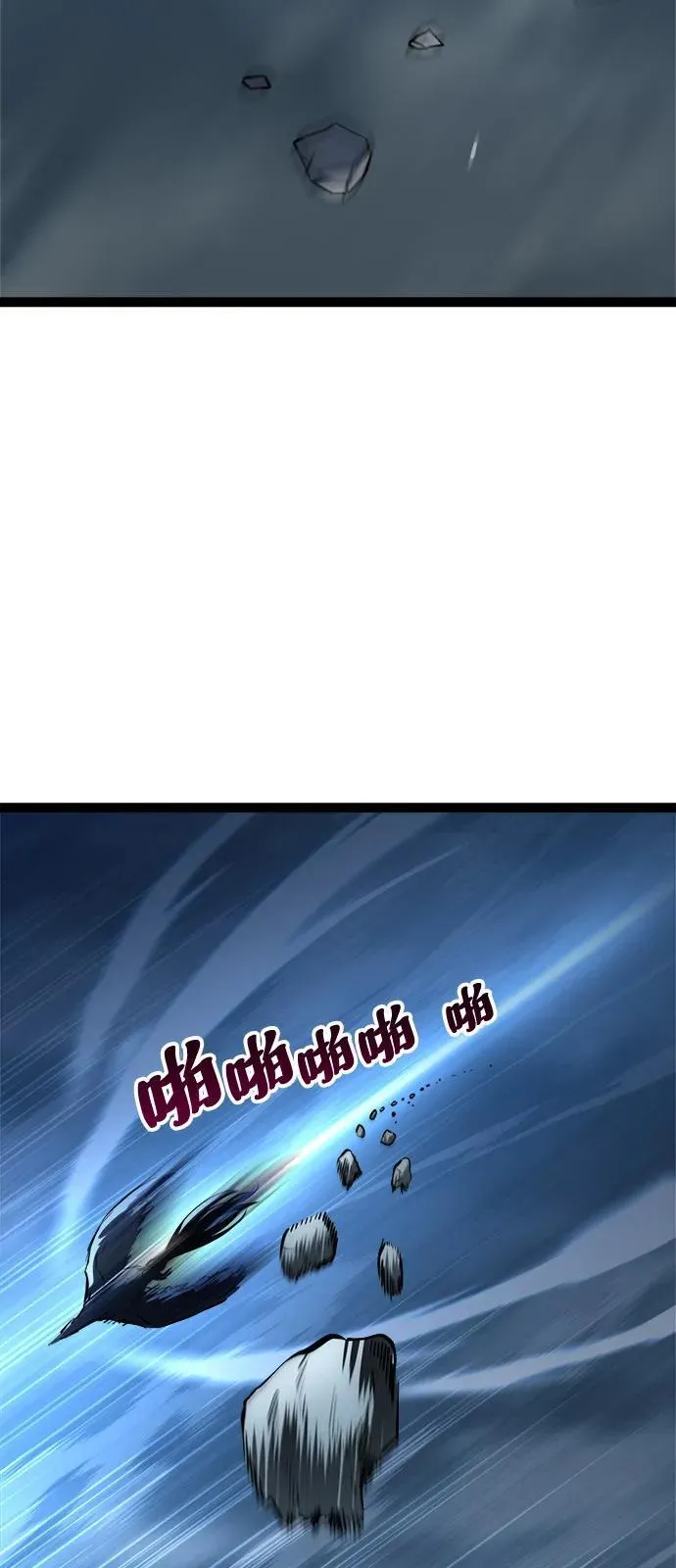 第17话 第57页