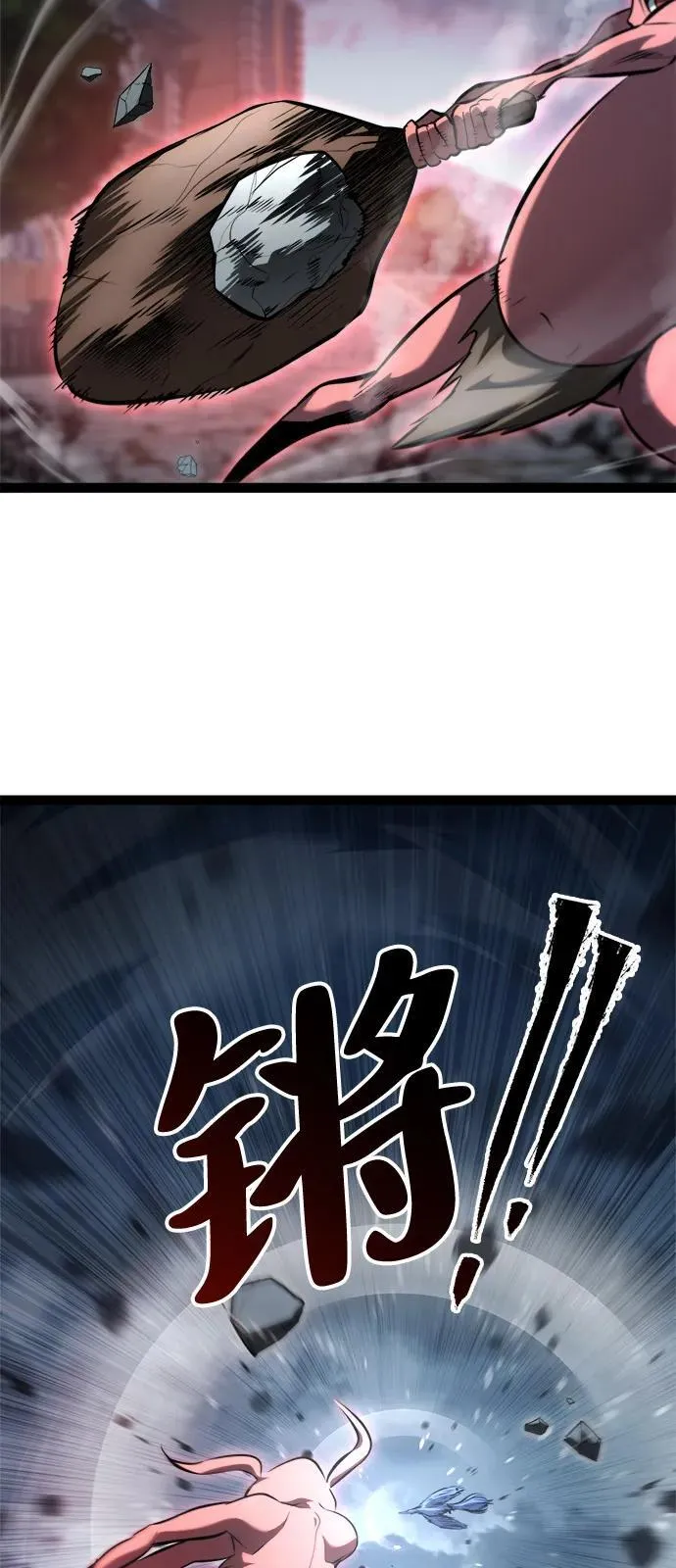 第17话 第60页