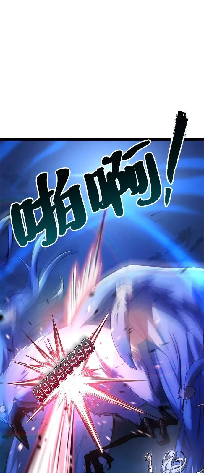 第17话 第63页