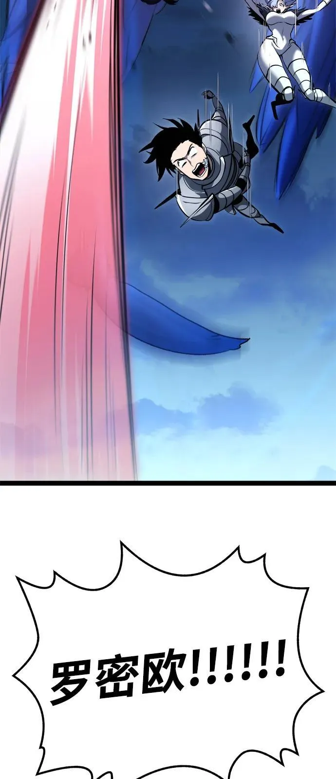 第17话 第64页
