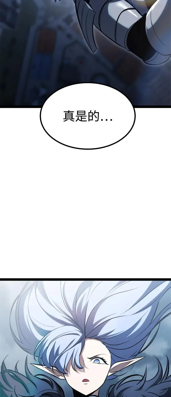 第17话 第66页