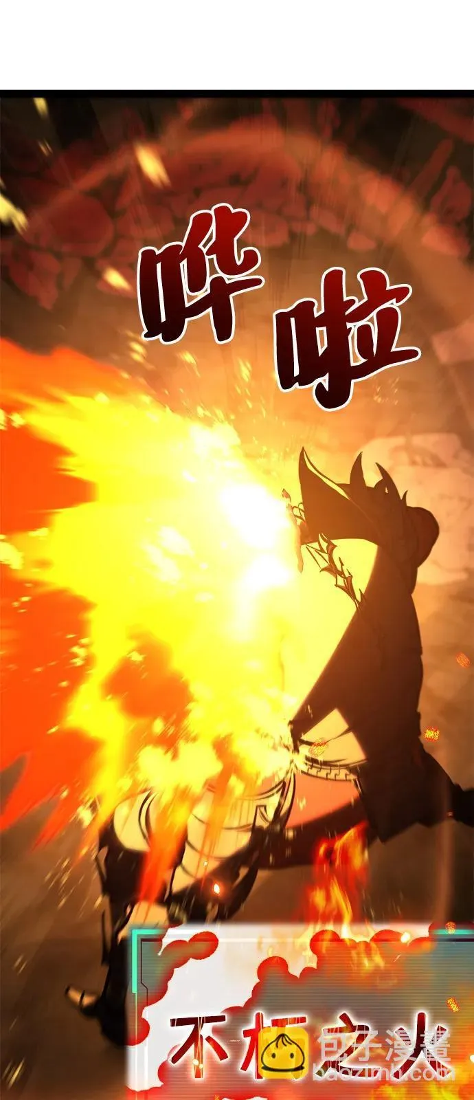 第17话 第80页