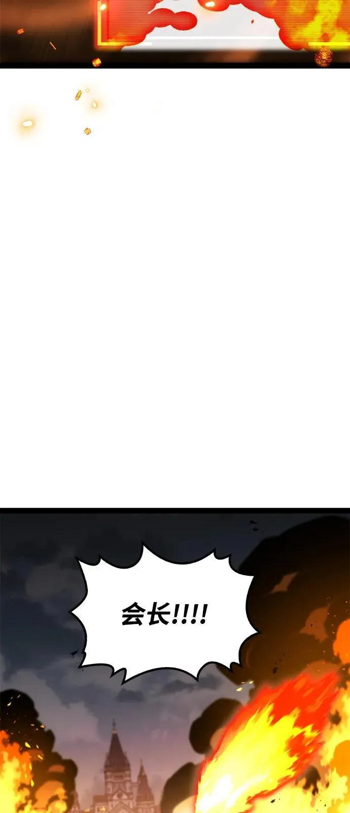 第17话 第81页